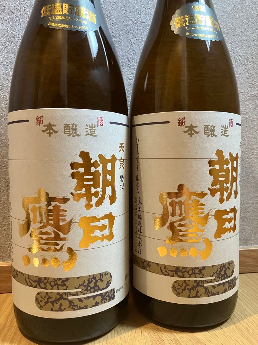 朝日鷹720ml 2本セット 高木酒造 特選 朝日鷹 生原酒 720ml 11月