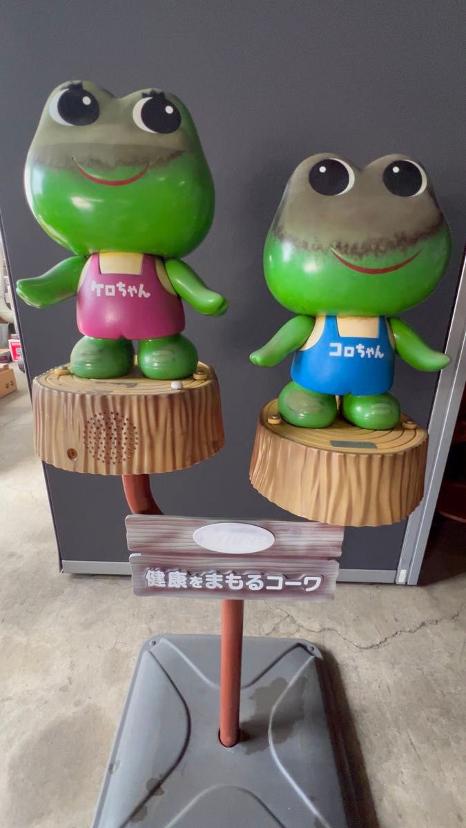 コロちゃん ケロちゃん 10体セット 興和マスコット カエル 指人形 KORO