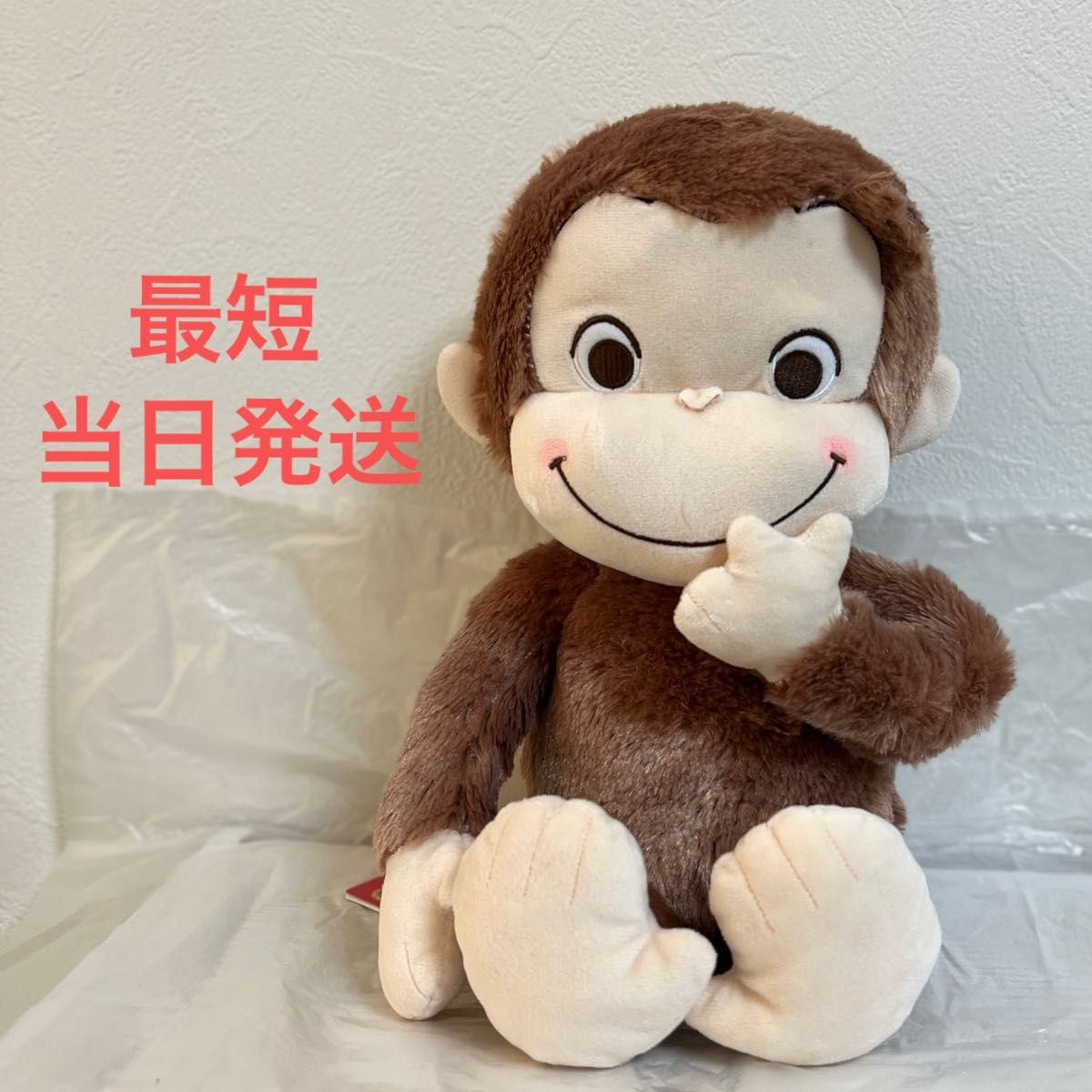 おさるのジョージ 赤いほっぺ Lぬいぐるみ ピュアキラver｜Yahoo