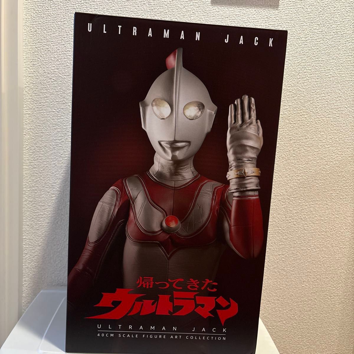 超人玩国 中国限定 帰ってきたウルトラマン ウルトラマンジャック 新品
