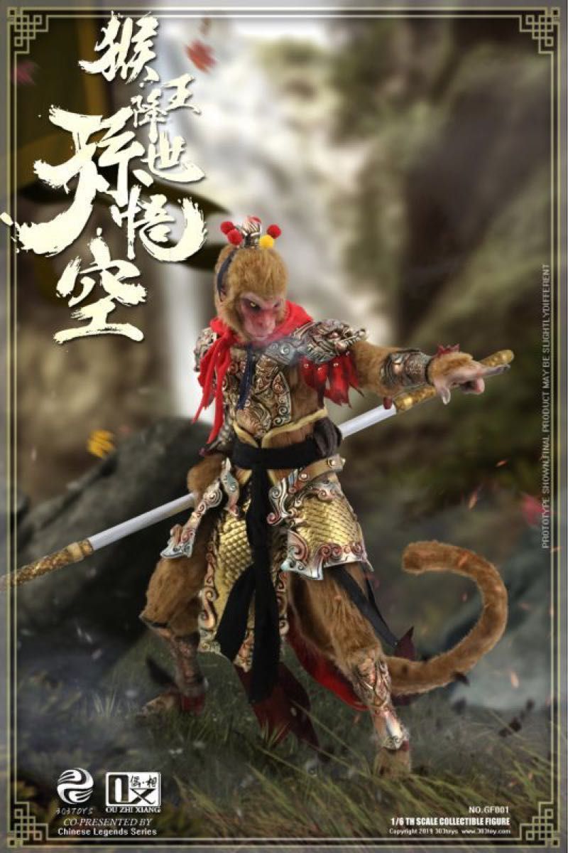 1/6 フィギュア 孫悟空 最遊記 アクションフィギュア 妖怪 モンスター