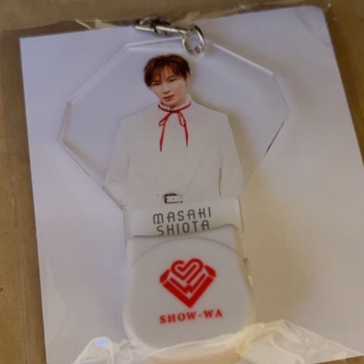 Amazon.co.jp: SHOW-WA 塩田将己さん グッズ : おもちゃ 『SHOW-WAの