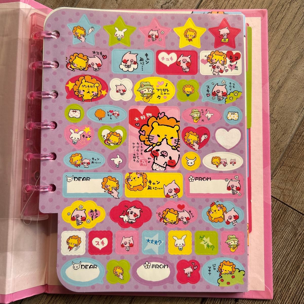 平成レトロ 平成女児 プロフィール帳 キュン死に…｜Yahoo!フリマ（旧