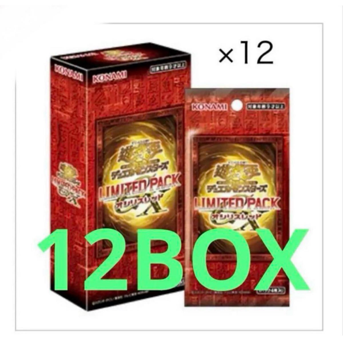 遊戯王 LIMITED PACK GX オシリスレッド12BOX シュリンク付き コナミ