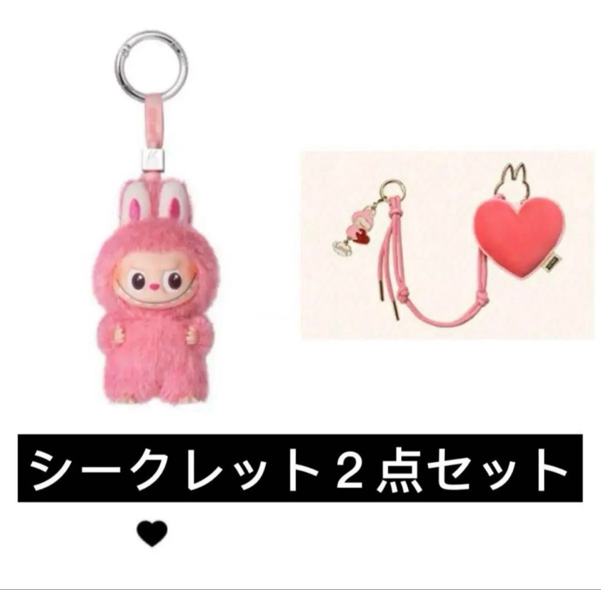 POP MART イニシャル ラブブ シークレット2種セット POP MART