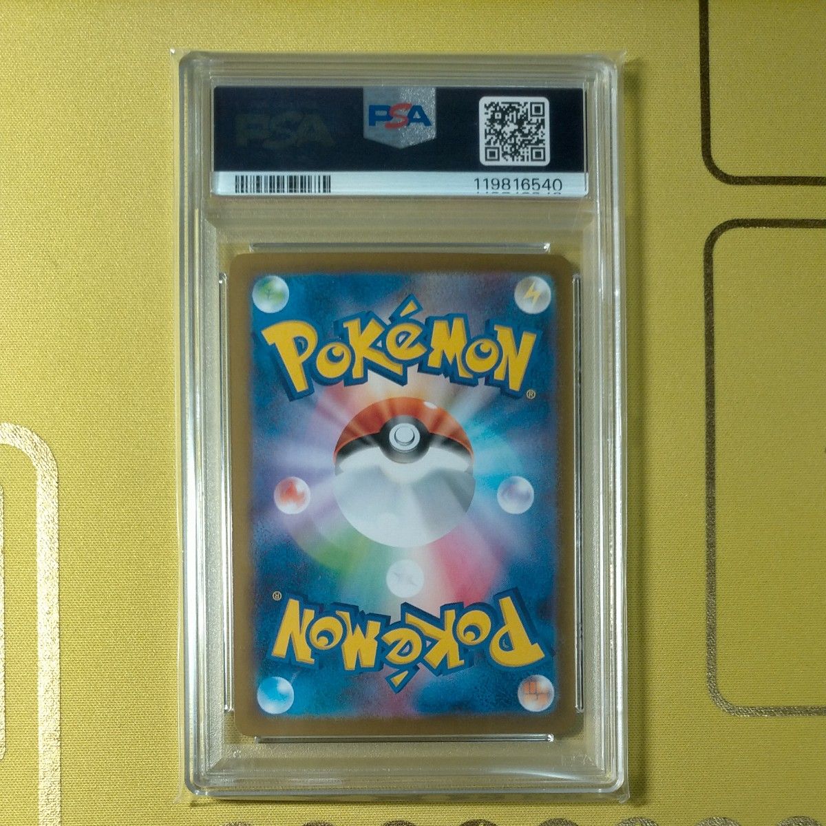 PSA10 ロケット団のニャース プロモ 259/SV-P コロコロイチバン｜Yahoo