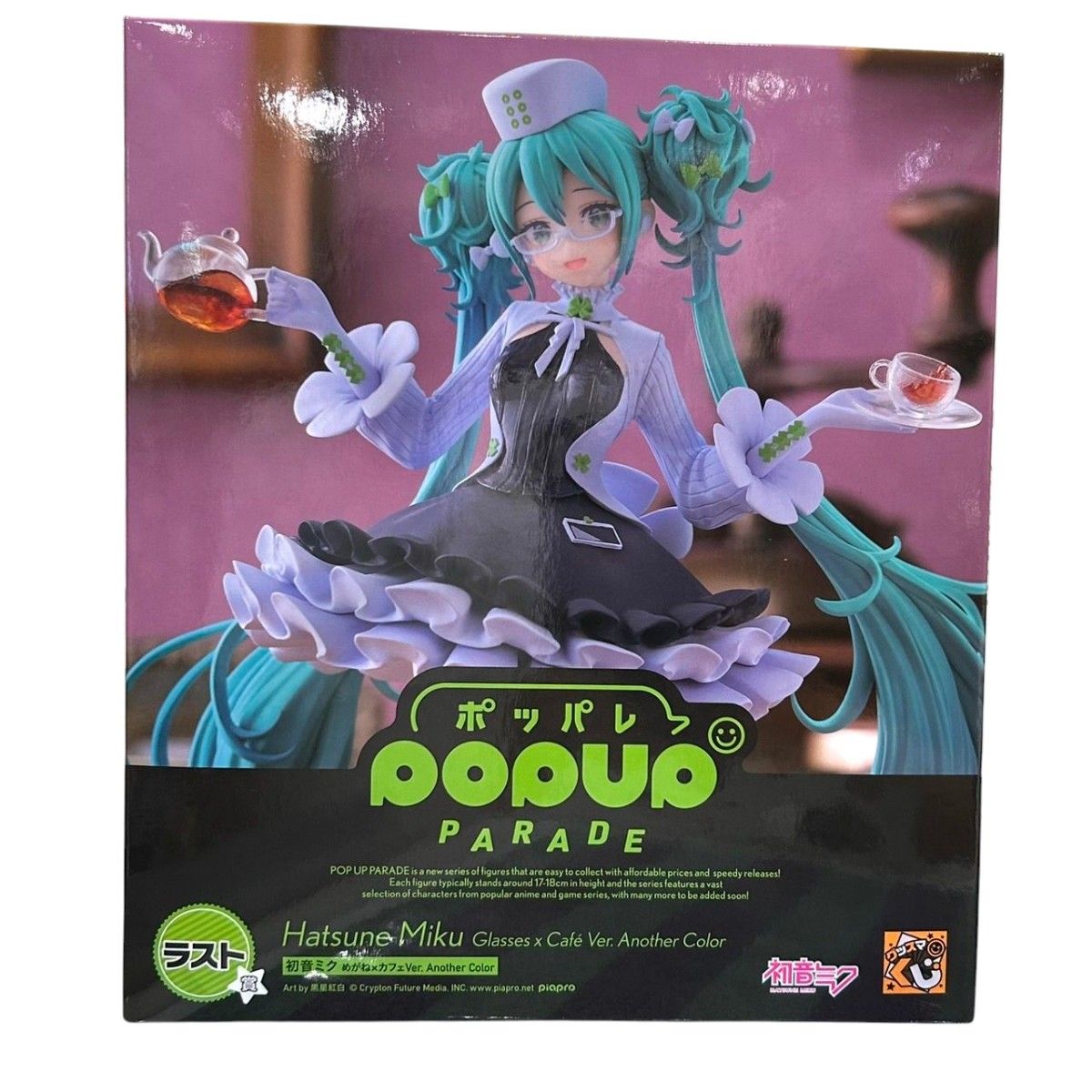 グッスマくじ ラスト賞 初音ミク フィギュア 限定カラー