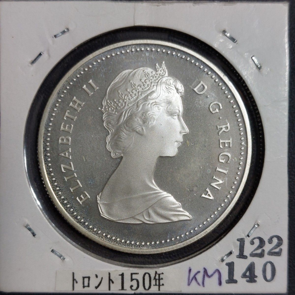 カナダ 1984年 トロント建都150周年1ドル銀貨｜Yahoo!フリマ（旧PayPay