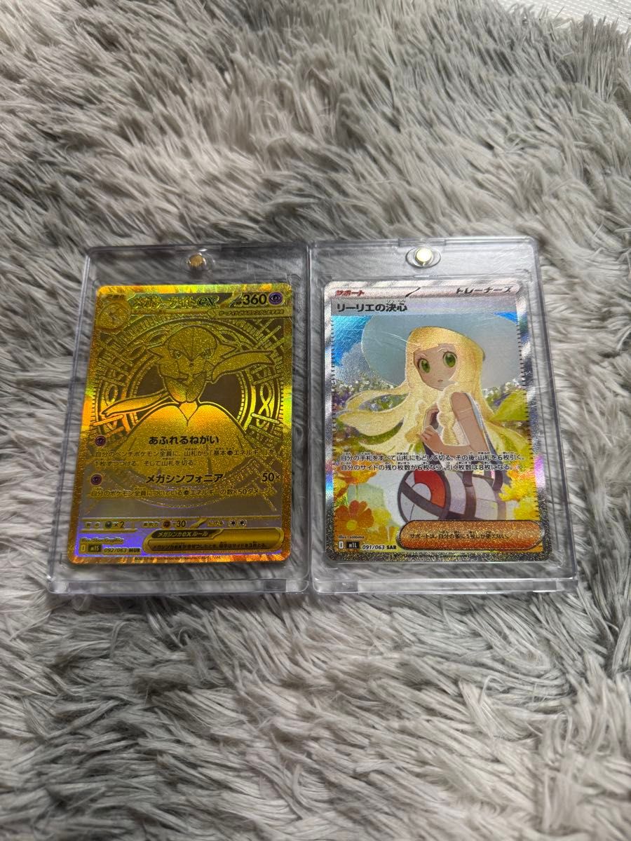 PSA10 メガサーナイトMUR メガサーナイトex MUR M1S 092/063