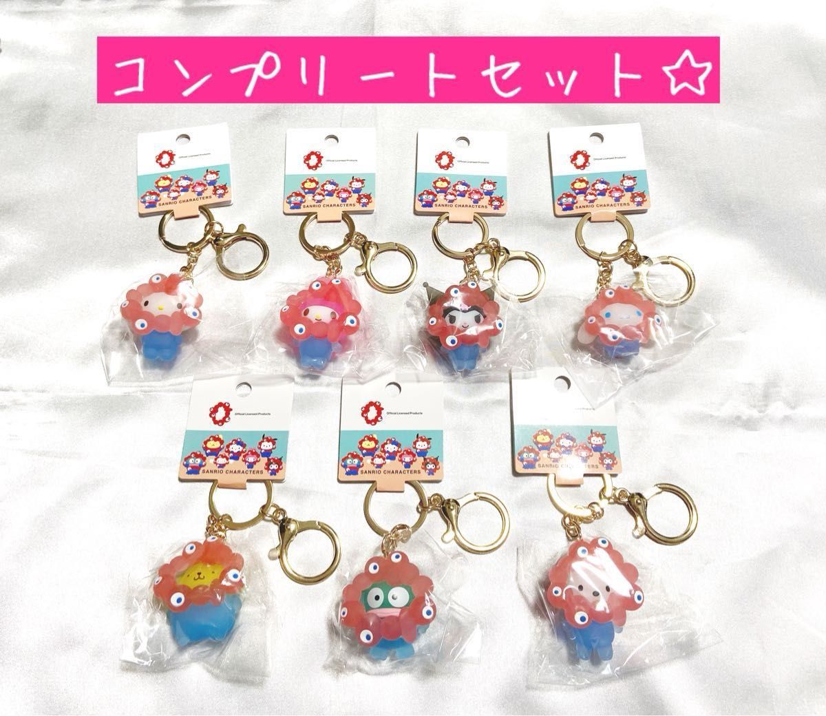 サンリオ ミャクミャク クリア コンプリートセット&万博ミャクミャク