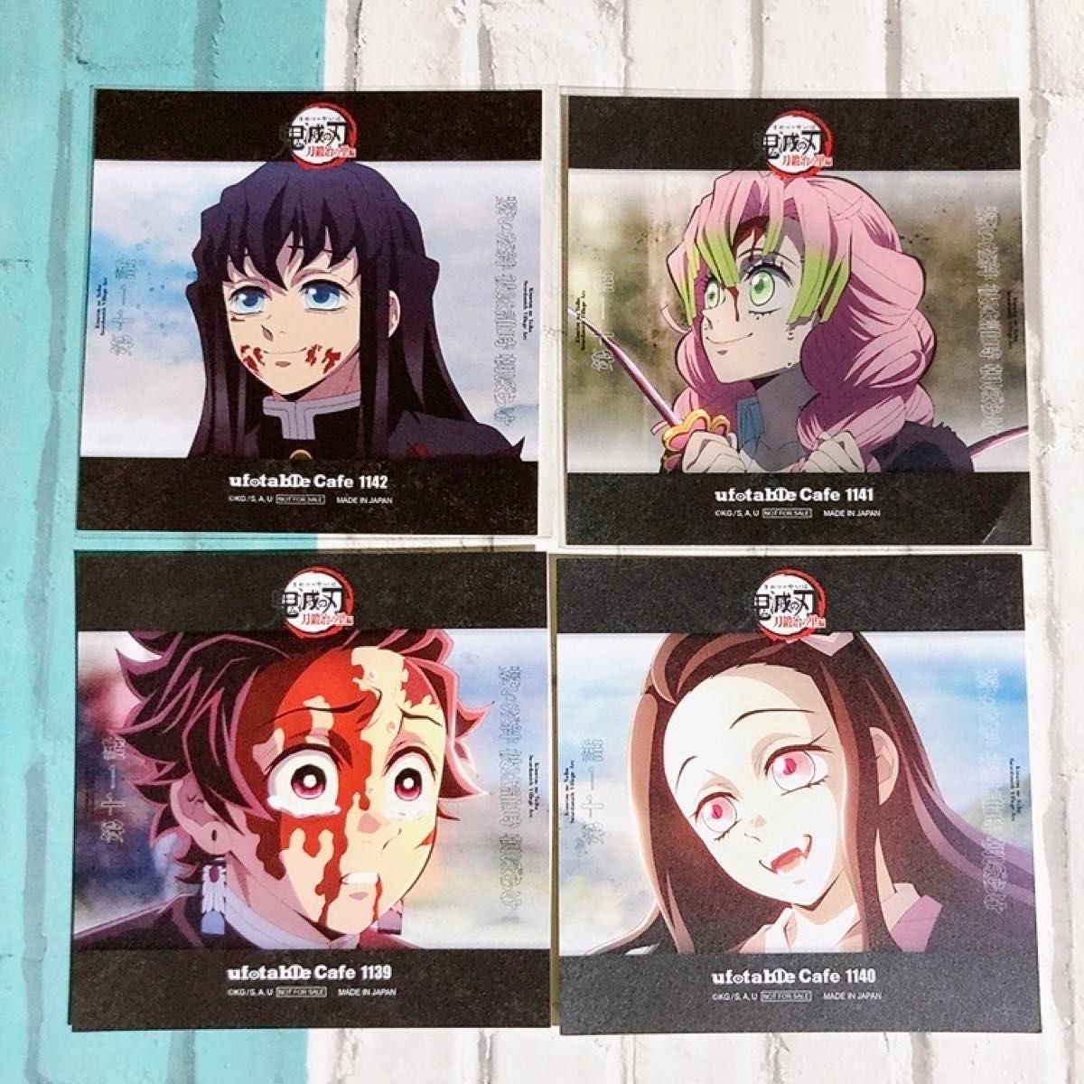 バラ売り可能】鬼滅の刃 刀鍛冶の里編 クリアファイル 炭治郎 禰