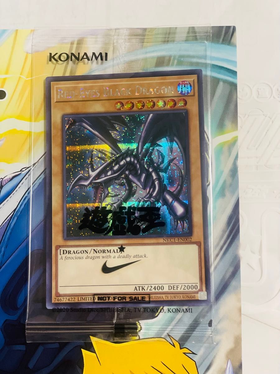 遊戯王 NIKE レッドアイズ・ブラックドラゴン 限定版⑤ 遊戯王x NIKE