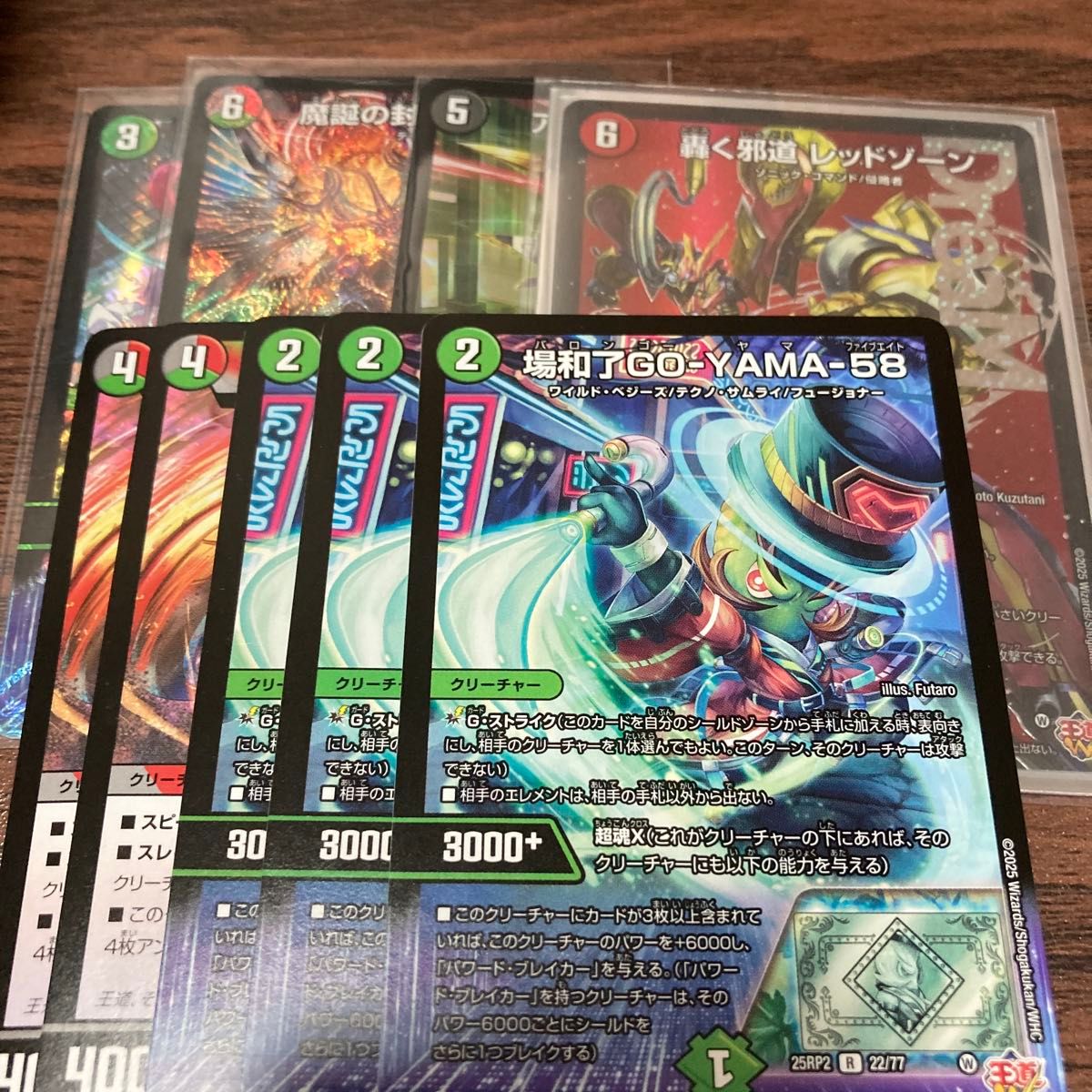 専用デアリバイク デッキパーツ 各4枚 レッドゾーン ディアスz