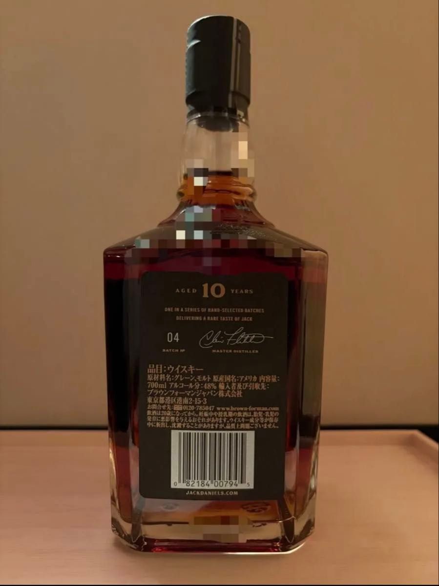 再販予定無し ジャックダニエル10年 JACK DANIEL'S 10YEARS OLD 1本