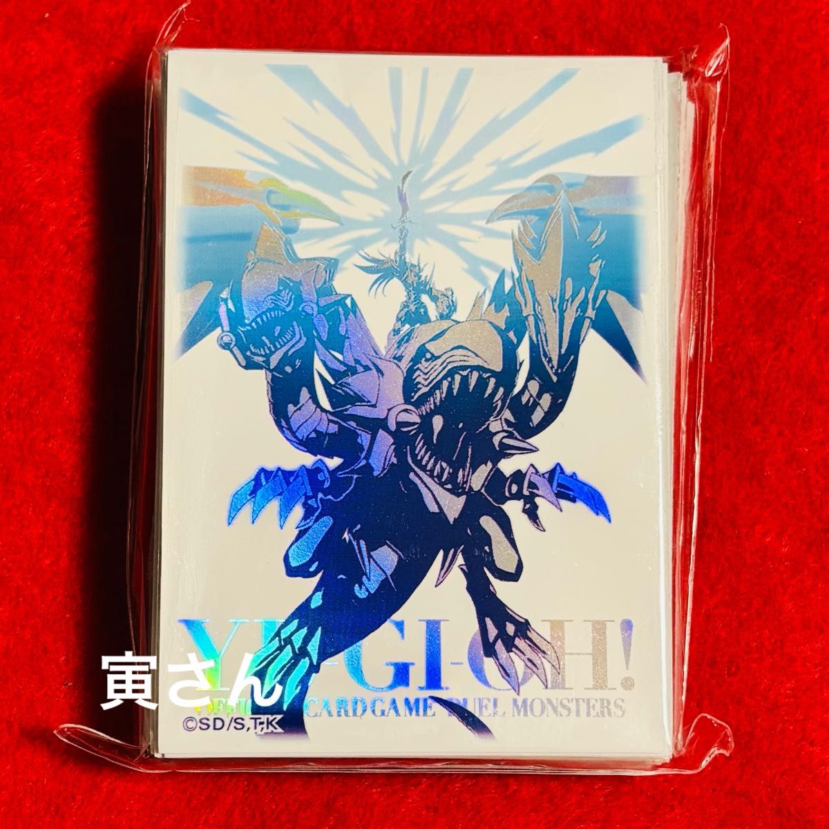 遊戯王 烙印 ドラグマ スリーブ ニューロン 遊戯王 ニューロン