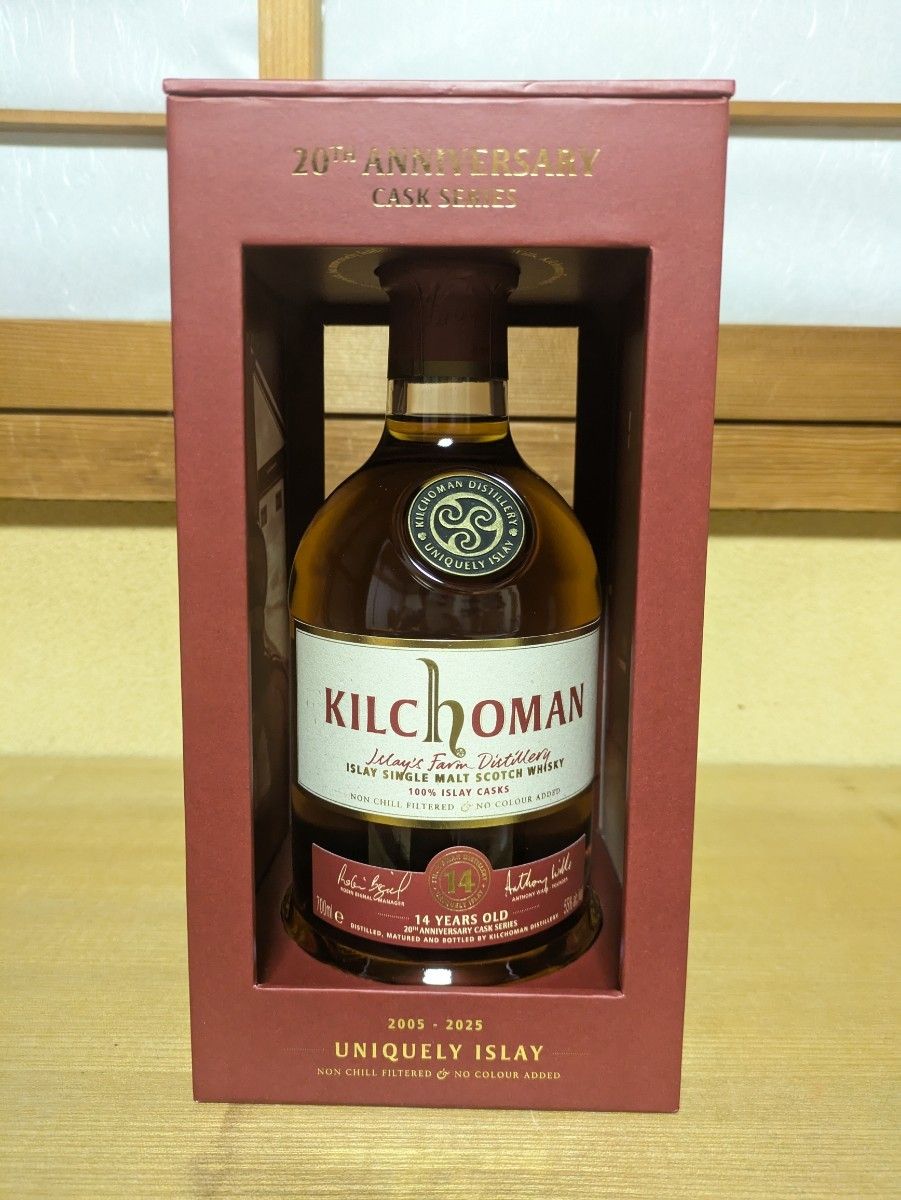 キルホーマン 14年 100%アイラ シェリーカスク 20周年記念カスクシリーズ