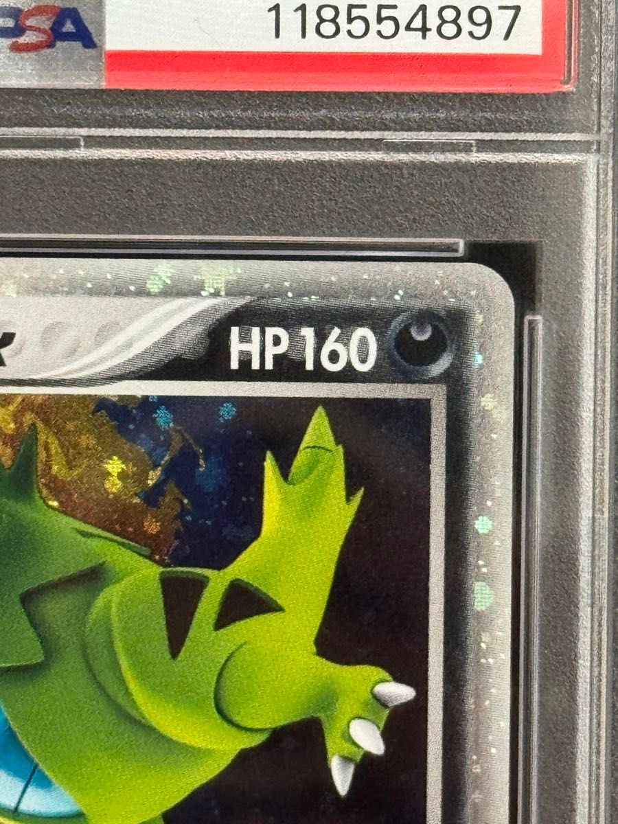 バンギラス カードe psa10 ポケモンカード 1st PSA10鑑定済