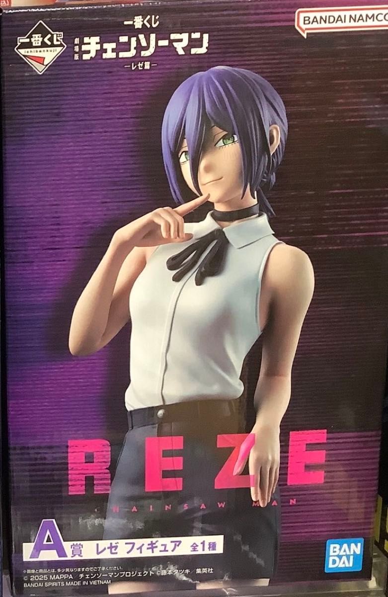 一番くじ チェンソーマン A賞 一番くじ チェンソーマン A賞 レゼ