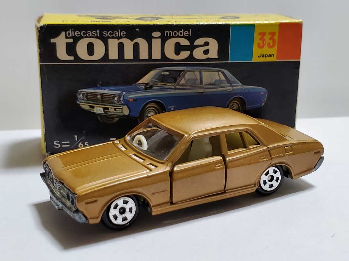 トミカNo.33 香港製ニッサンセドリック