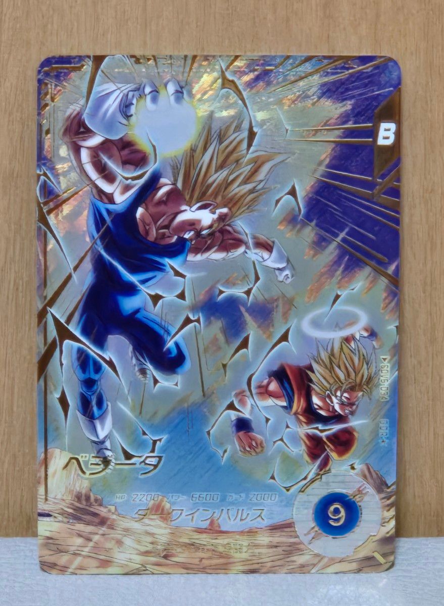 ドラゴンボールスーパーダイバーズ sdv6-034 パラレル ベジータ 楽天