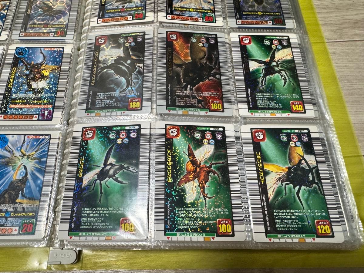 甲虫王者ムシキング 2005年夏夏限定デザインカード コンプリート 甲虫
