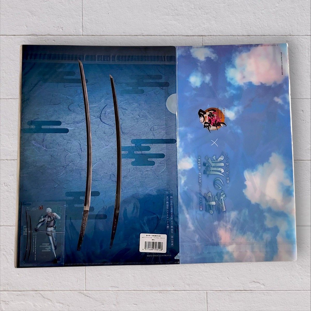 新品】刀剣乱舞 雲の旅 雲生 セット 岡山 とうらぶ ファイル アクリル
