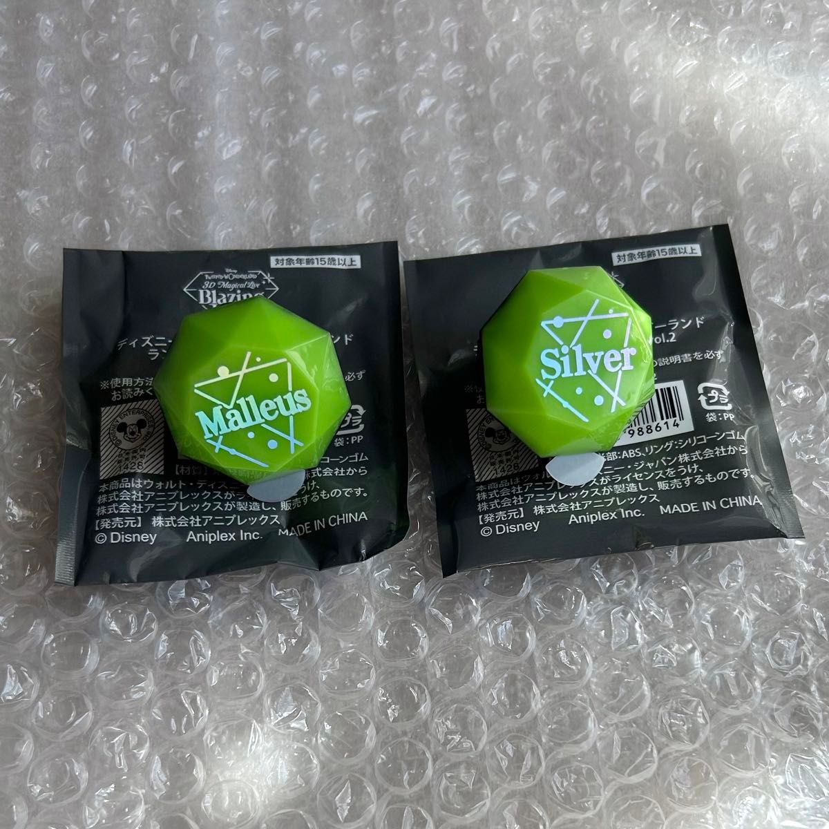 いいね不要 ツイステ マレウス リングライト リンライ ブレイジング