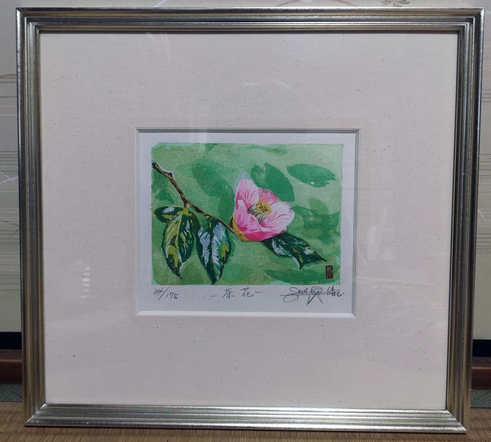 ジュディオング 自筆絵画 25×21cm ジュディオング 自筆絵画 25