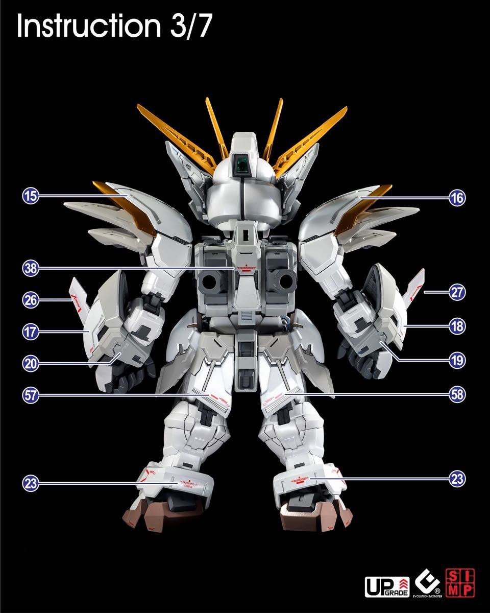 MGSD ウイングガンダムゼロ EW + スノーホワイトプレリュード用