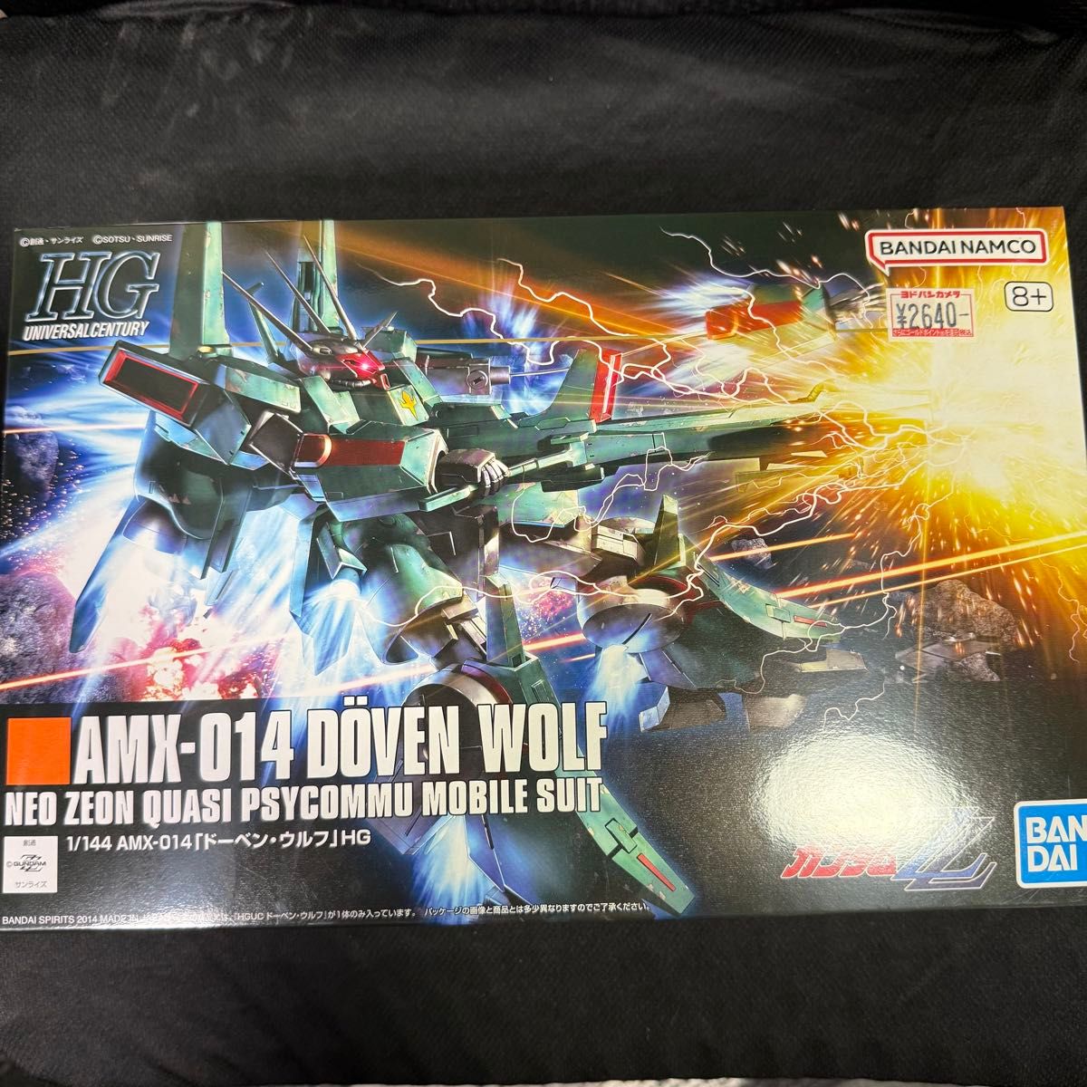 新品未開封 MG ガンダムMk-V +HG リーベン・ヴォルフ +HGUCドーベン