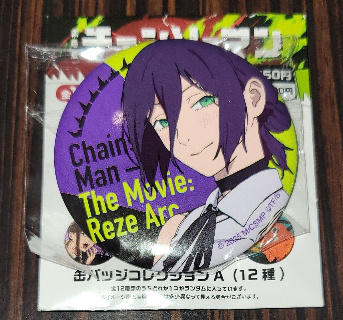 チェンソーマン 缶バッジ デンジ レゼ ちかみち イトーヨーカドー