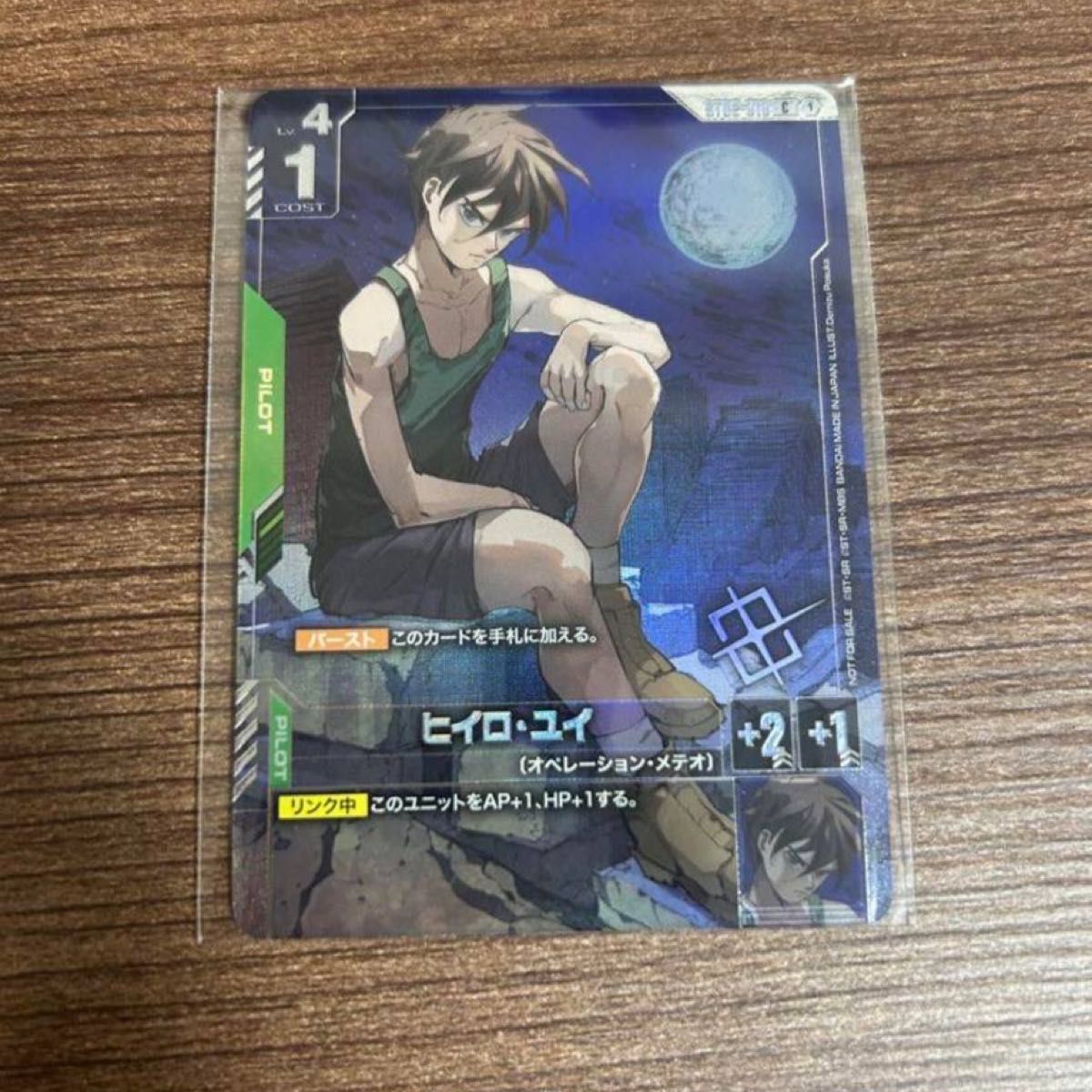 ガンダムカードゲーム ヒイロ・ユイ プロモ ベスト8 ガンダムカード