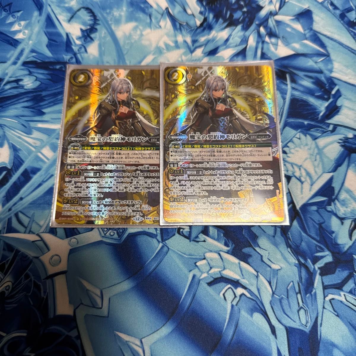 魔宝の契約神モリガン WINNER版 バトスピ 魔宝の契約神モリガン WINNER