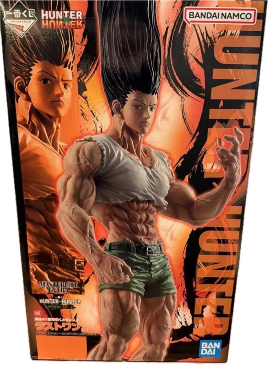 HUNTER×HUNTER 1番くじ ラストワン ゴン ハンターハンター ラストワン