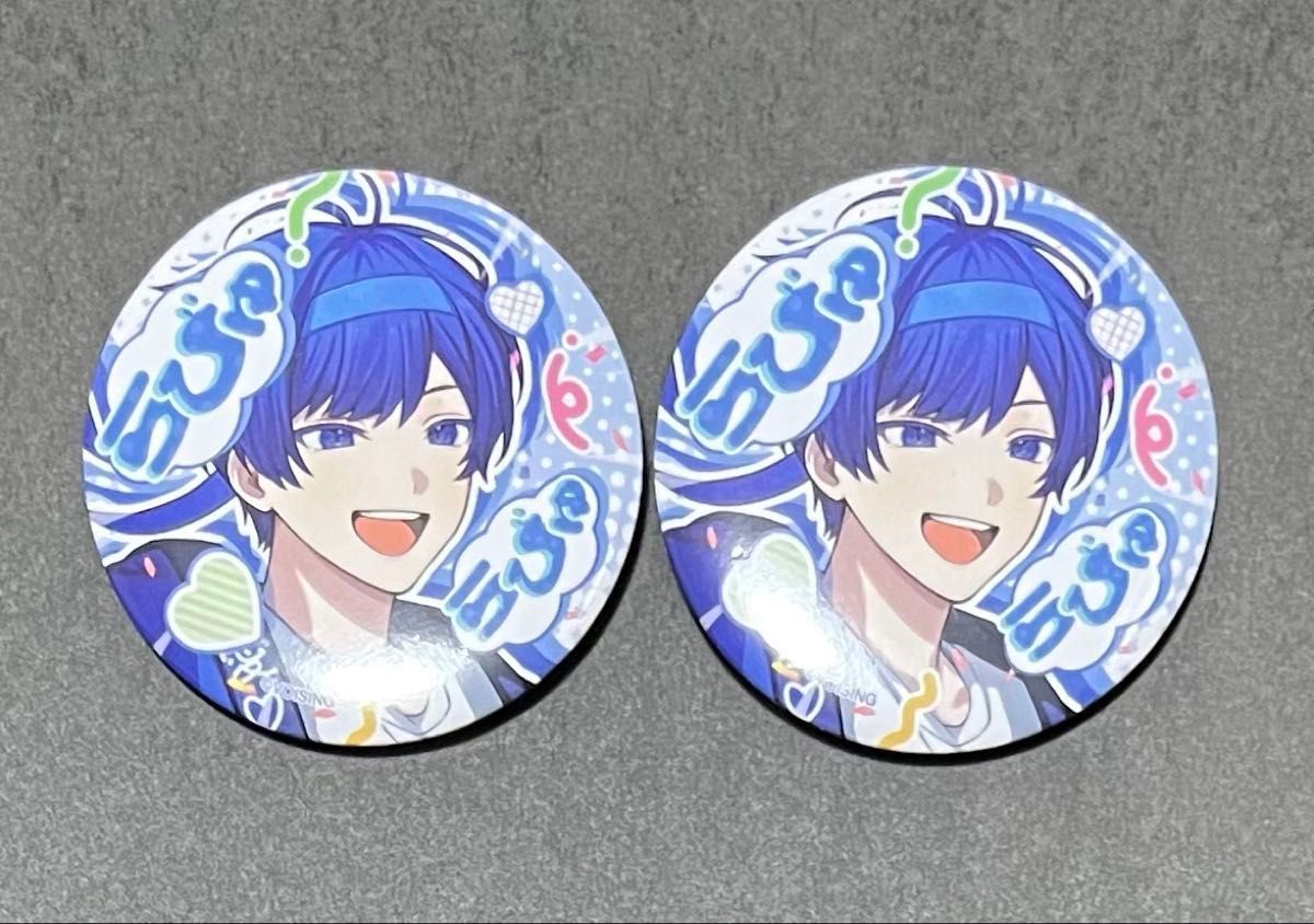 If いれいす ぜったいてきしんじゃ！ 缶バッジ 第21弾 35点 いれいす