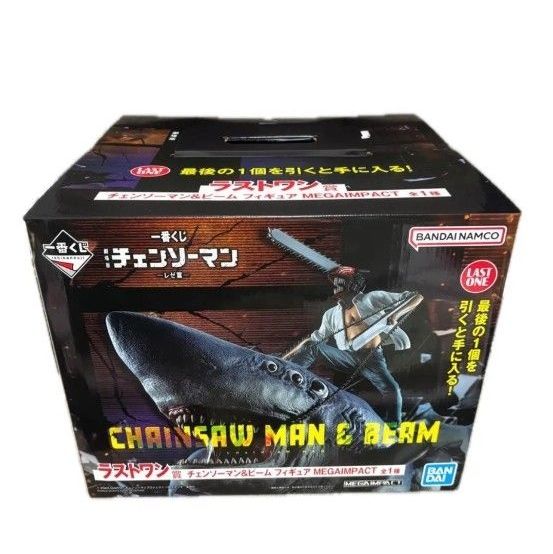 一番くじ チェンソーマン＆ビーム フィギュア MEGAIMPACT ラストワン
