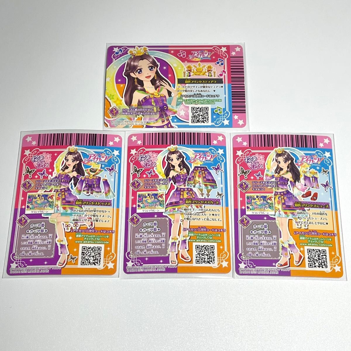 アイカツカード羽衣プリンセスコーデパープルエンジェルヘアコサージュ