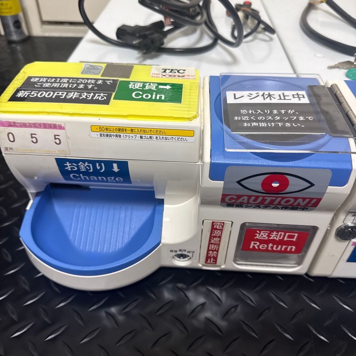 富士電機 自動釣銭機 硬貨 紙幣 電源ケーブル 鍵付きECS-77（CSC77+