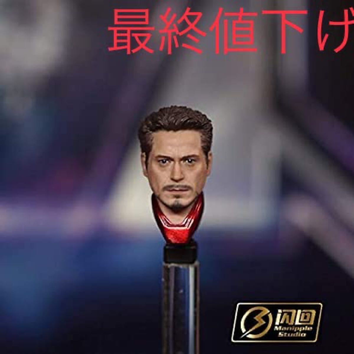 閃回studio トニー・スターク(アイアンマン)ヘッド フィギュアーツ