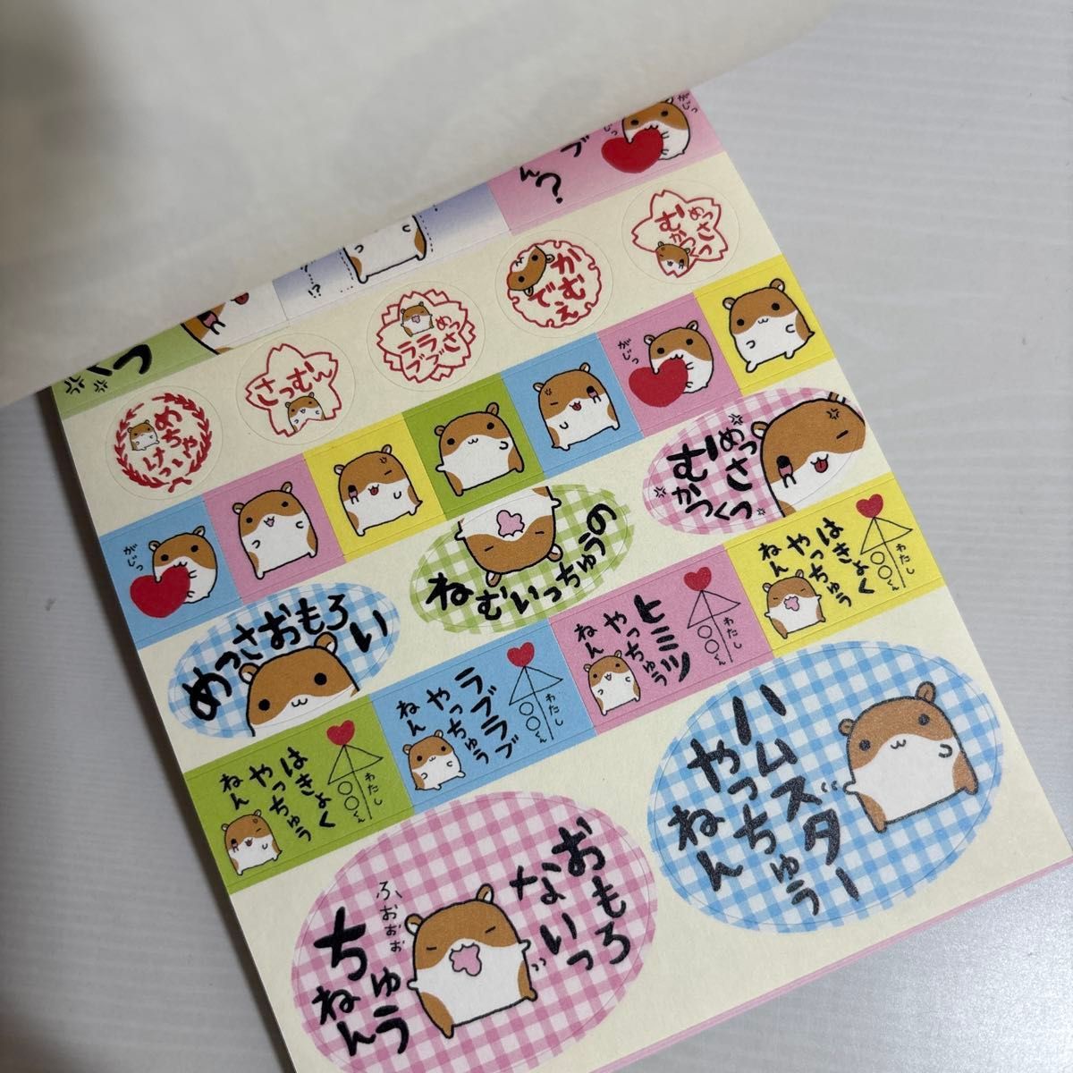 専用の商品です 平成レトロ ハムスター ハムちゃんプリンメモ帳 めっさ