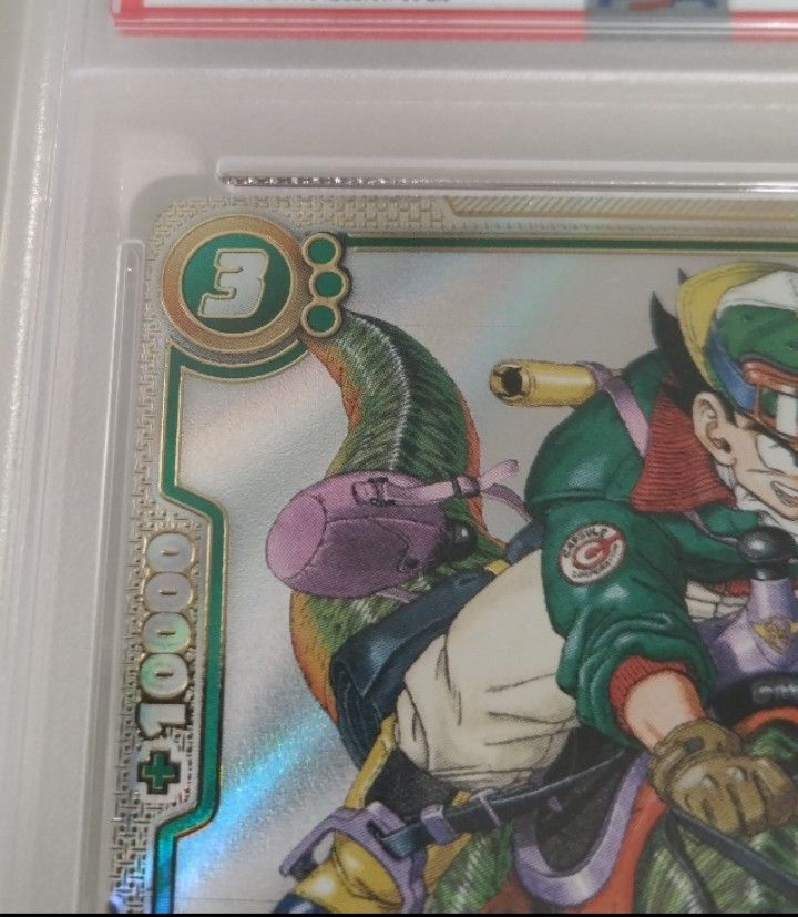 ドラゴンボールフュージョンワールド 孫悟空 R 緑 ウルトラパラレル版