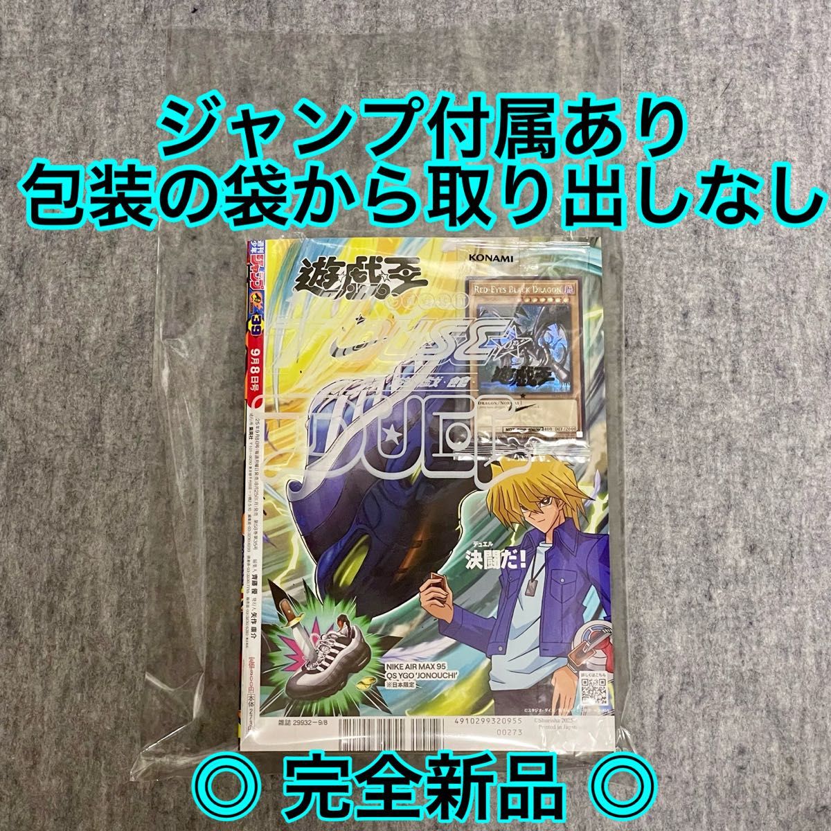 遊戯王 レッドアイズブラックドラゴン シークレット シク 本物 ナイキ