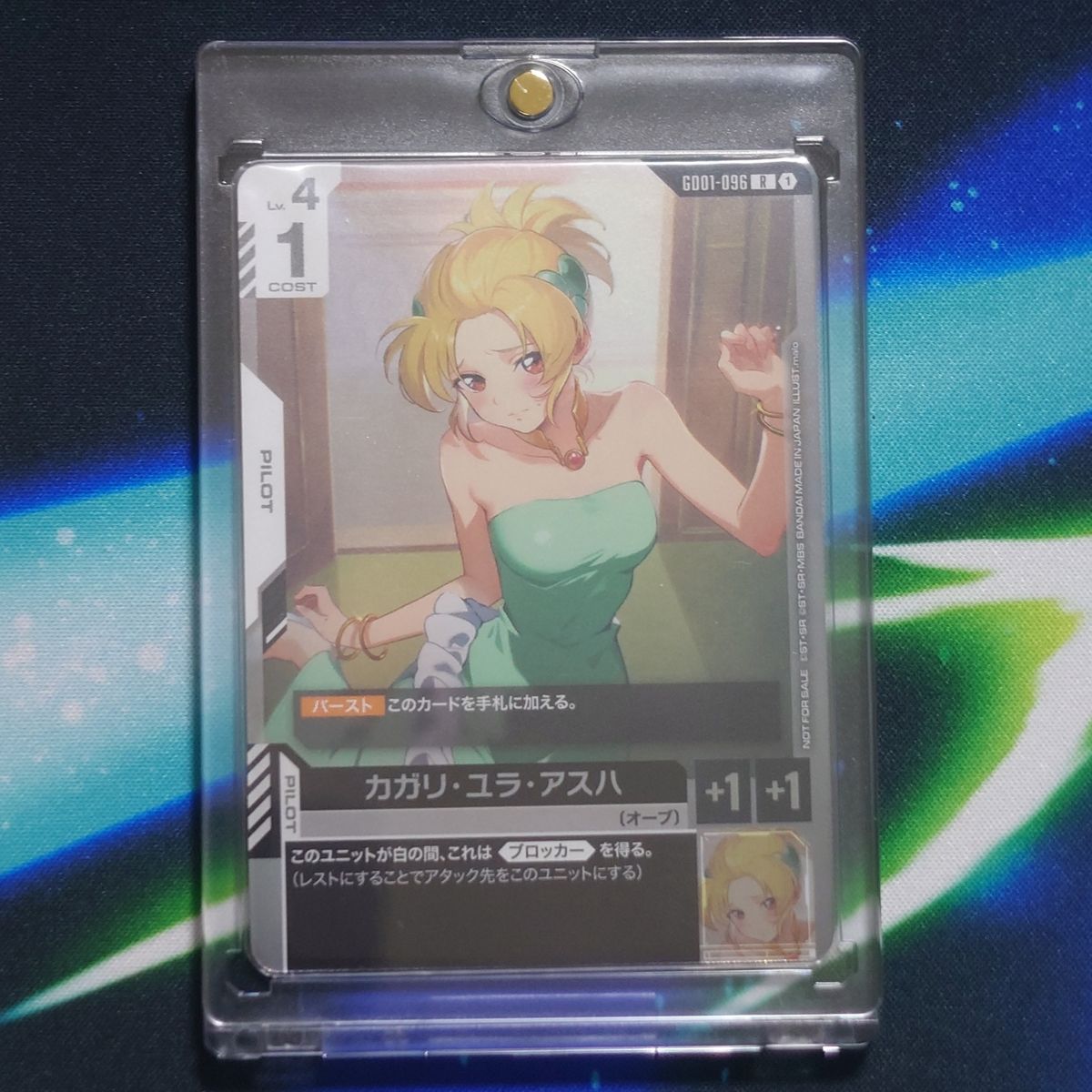 ガンダムカード カガリ・ユラ・アスハ プロモ チャンピオンシップ