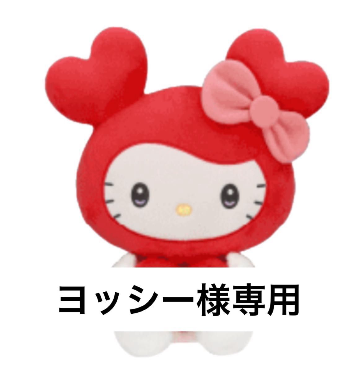 TWICE LOVELYS チェヨン サンリオ マスコットgigo 限定 コンテンツ対象