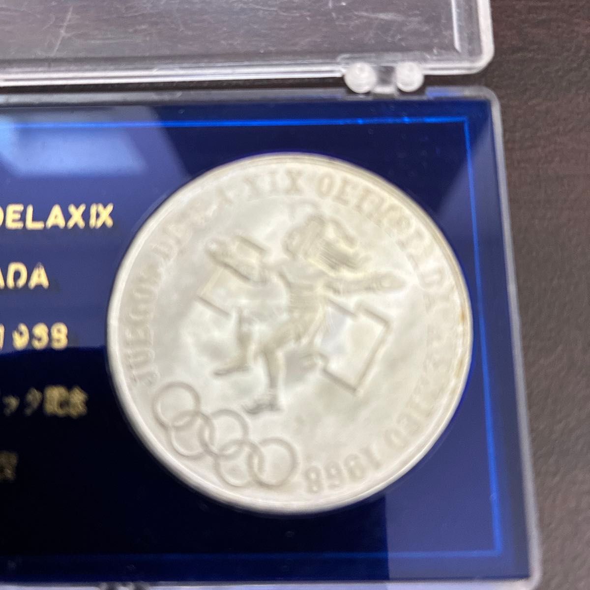 希少 1968年 メキシコオリンピック 記念メダル 25ペソ銀貨 付属ケース
