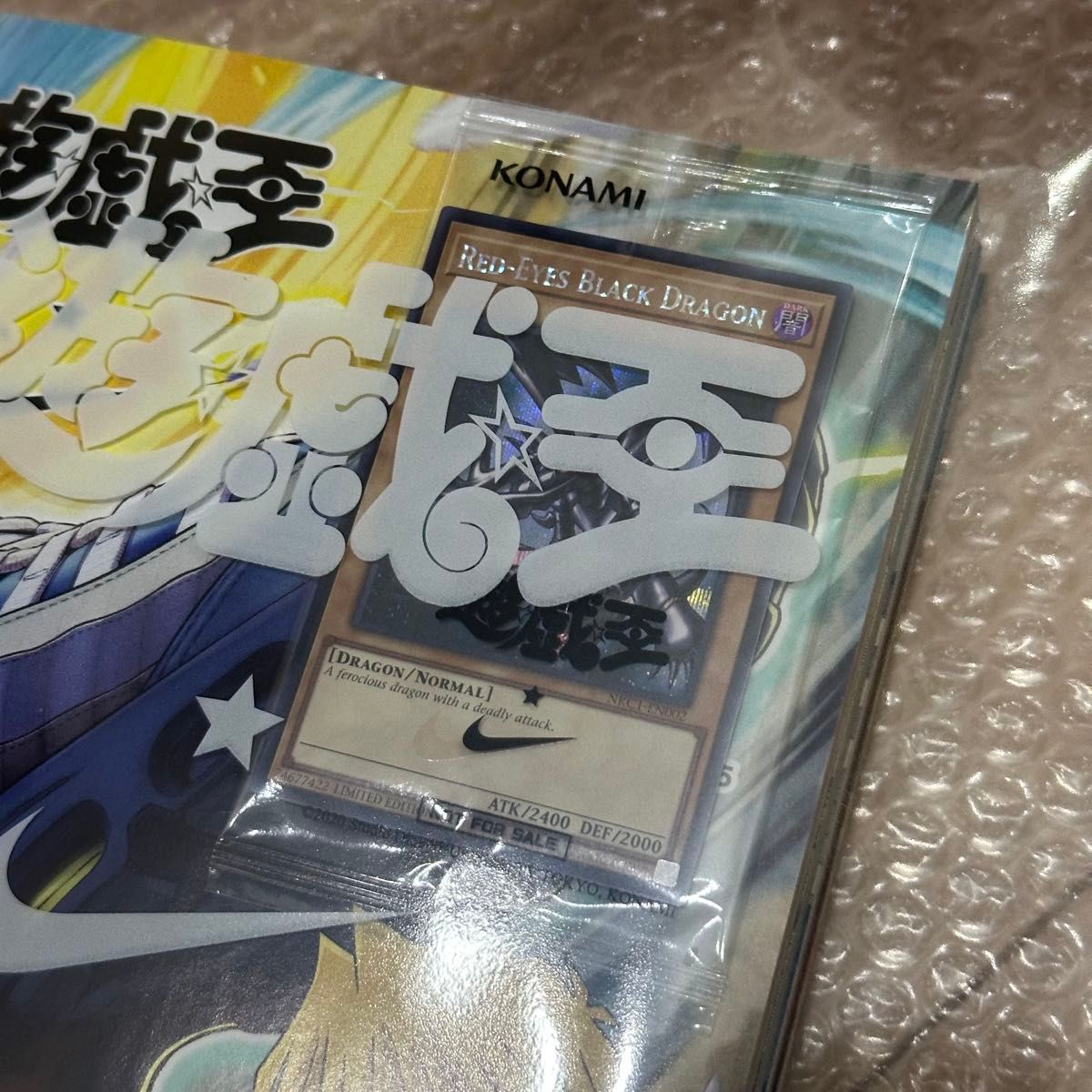 レッドアイズ・ブラックドラゴン 限定版 Nike ナイキ ワッペン 水