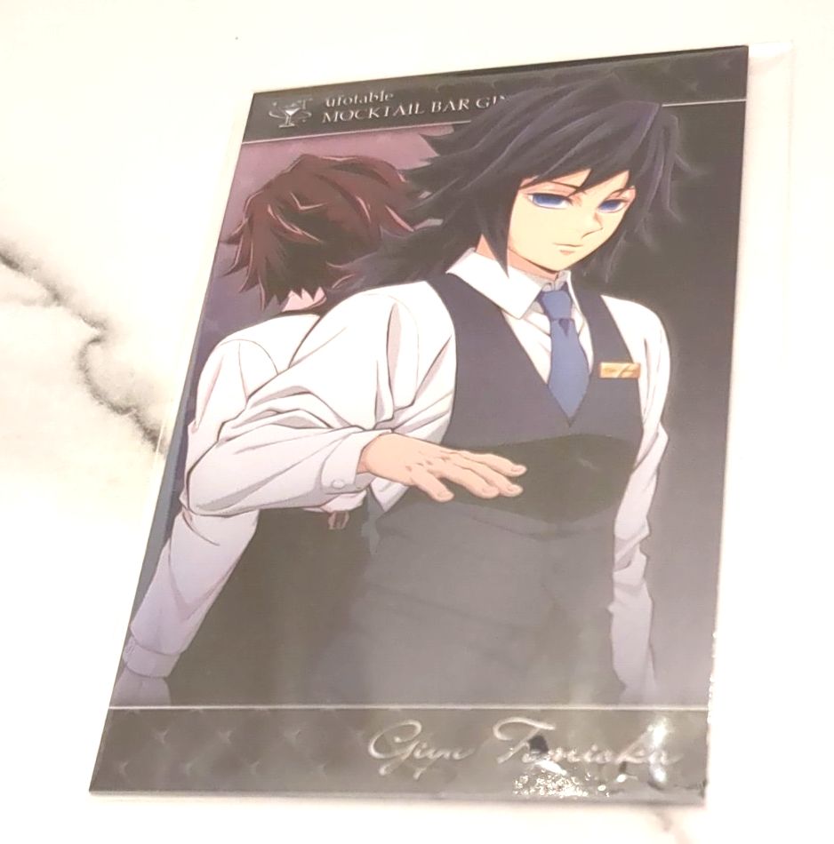 鬼滅の刃 ufotable モクテルバー 特別賞 冨岡義勇 B2ポスター 原画版