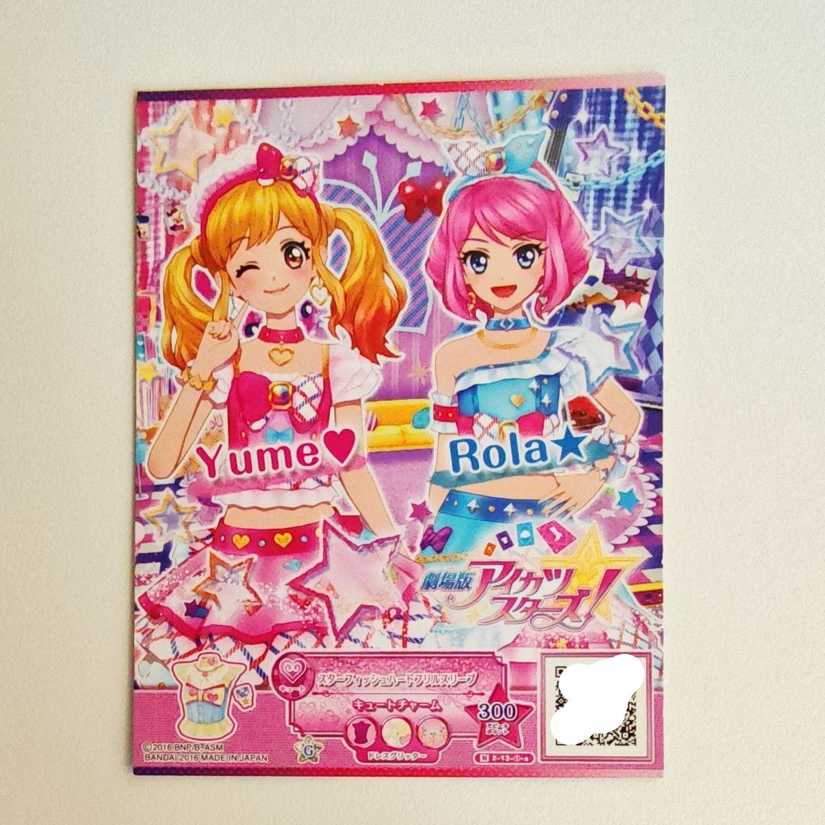 アイカツスターズ！ ブロマイド 虹野ゆめ 桜庭ローラ 早乙女あこ 香澄真昼