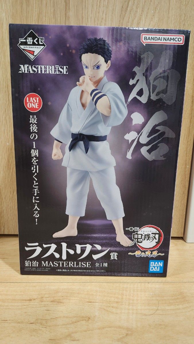 鬼滅の刃 キメツ 1番くじ 狛治 ハクジ ラストワン 鬼滅の刃 一番くじ