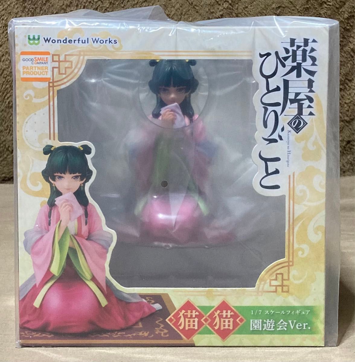 薬屋のひとりごと 猫猫 園遊会Ver 1/7スケール フィギュア｜Yahoo